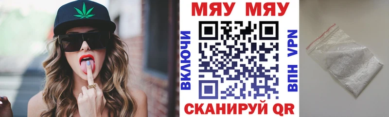 Где купить наркоту Калач-на-Дону Экстази Меф Гашиш Cocaine