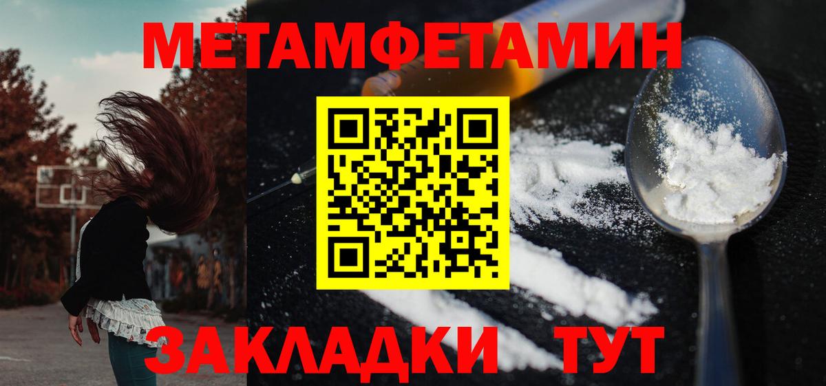 АМФ Premium Калач-на-Дону