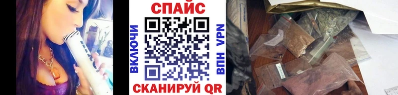 БУТИРАТ BDO  Калач-на-Дону 