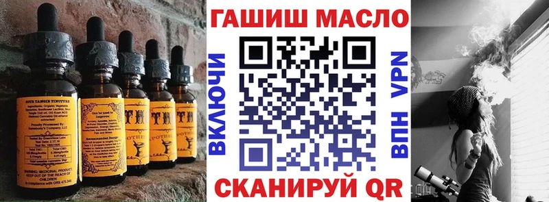 Печенье с ТГК марихуана  Калач-на-Дону 
