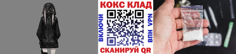 Кокаин FishScale  закладка  Калач-на-Дону 