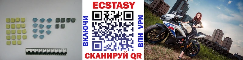 ЭКСТАЗИ Punisher где купить наркоту darknet наркотические препараты Калач-на-Дону