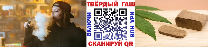 купить наркоту  кракен как войти  Гашиш убойный  Калач-на-Дону 