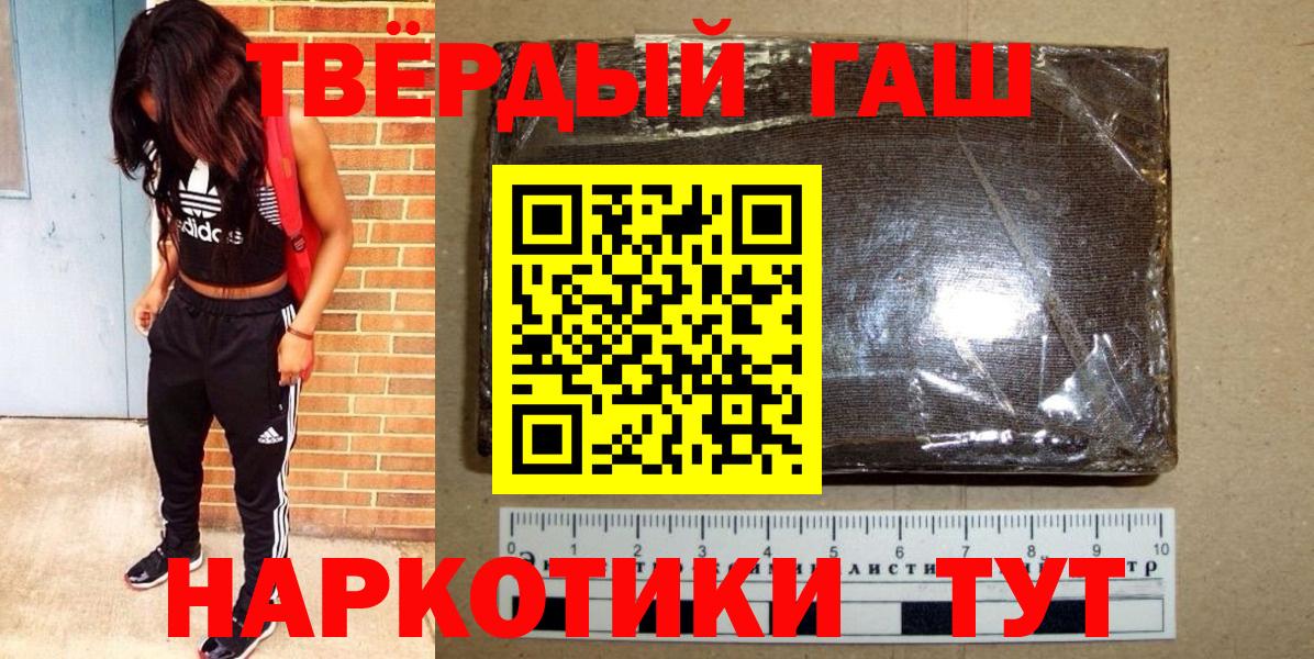 ГАШИШ ice o lator Калач-на-Дону