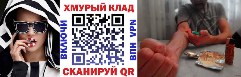 что такое   MEGA зеркало  ГЕРОИН VHQ  Калач-на-Дону 