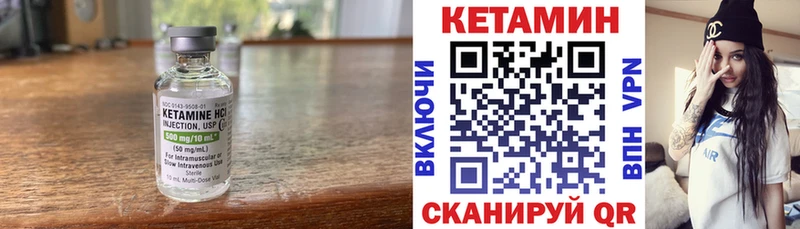 Кетамин ketamine  Калач-на-Дону 