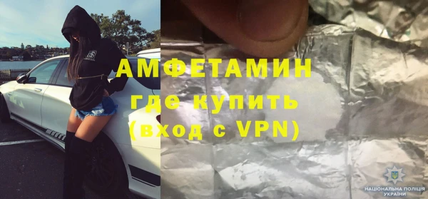 мяу мяу кристалл Алексеевка