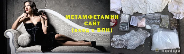 трава Алексин