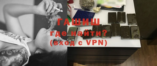 трава Алексин