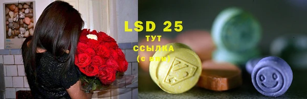 трава Алексин