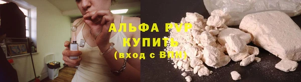 трава Алексин