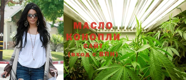 мяу мяу кристалл Алексеевка