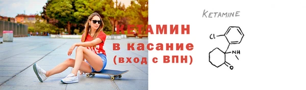 мяу мяу кристалл Алексеевка