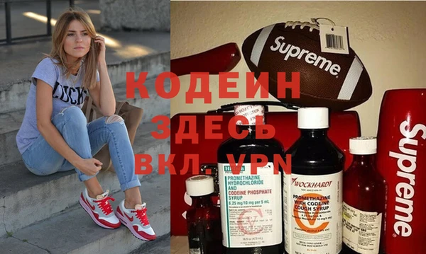 трава Алексин