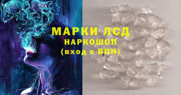 трава Алексин