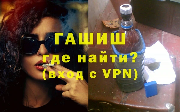 мяу мяу кристалл Алексеевка