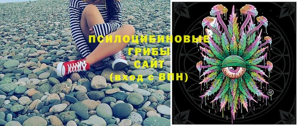 мяу мяу кристалл Россошь