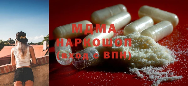 мяу мяу кристалл Алексеевка
