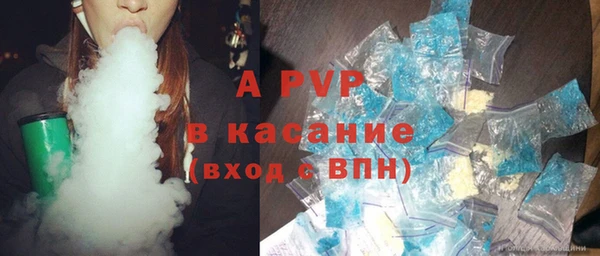 трава Алексин