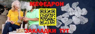 винт Кандалакша