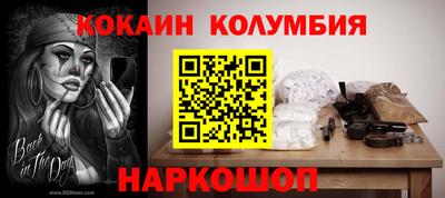 винт Кандалакша