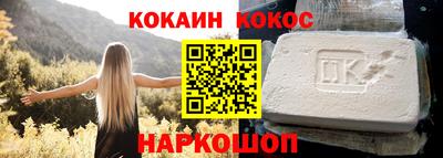 винт Кандалакша