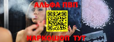 соль курить ск Канаш