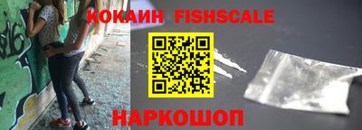 винт Кандалакша