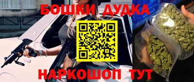 соль курить ск Канаш