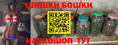 винт Кандалакша