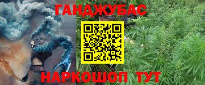 соль курить ск Канаш
