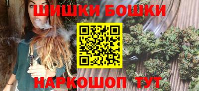 винт Кандалакша