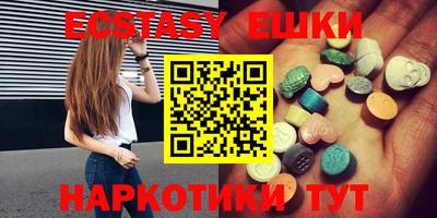 винт Кандалакша