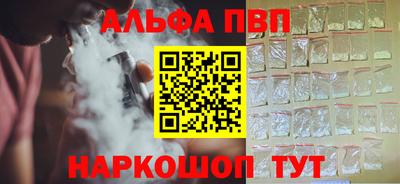 соль курить ск Канаш