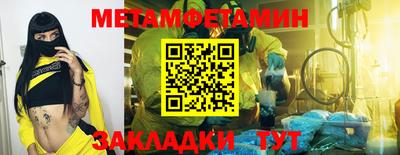 винт Кандалакша