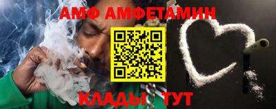 винт Кандалакша