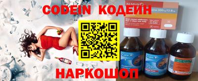 винт Кандалакша