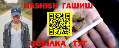 винт Кандалакша