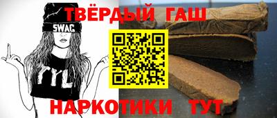 винт Кандалакша