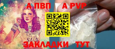соль курить ск Канаш