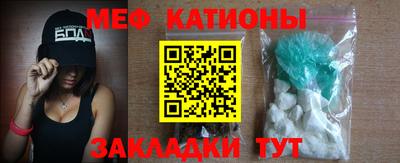 винт Кандалакша