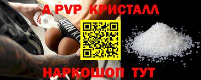 соль курить ск Канаш