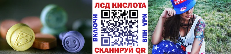 МЕГА ТОР  купить наркотики цена  Калач-на-Дону  ЛСД экстази кислота 