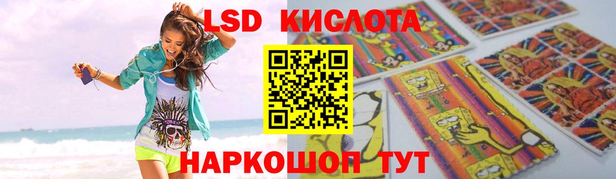 Калач-на-Дону  ЛСД экстази кислота  Вход с VPN 