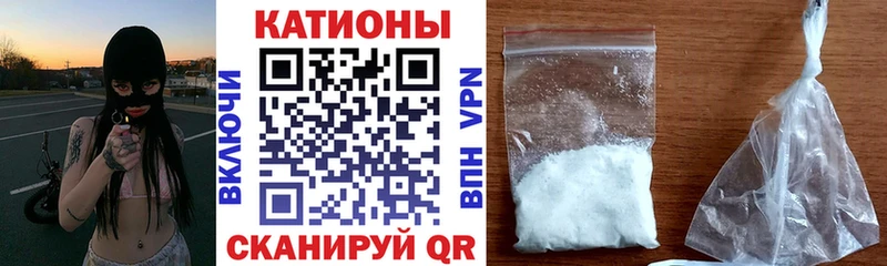 Мефедрон mephedrone  Калач-на-Дону 