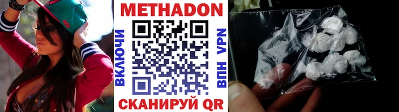 наркошоп  Калач-на-Дону  Метадон methadone 