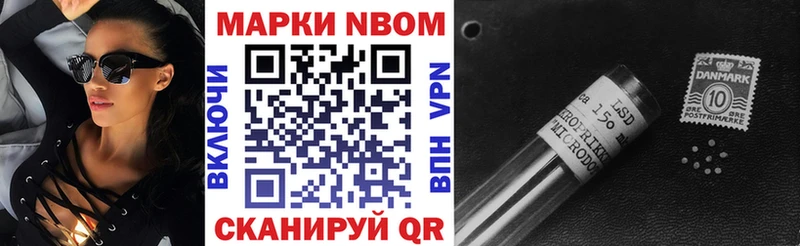 даркнет сайт Калач-на-Дону Марки NBOMe 1,5мг