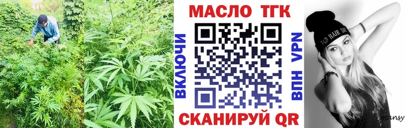 ТГК концентрат  Калач-на-Дону 