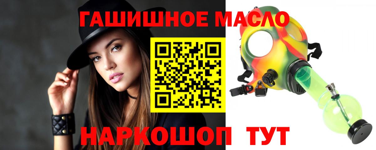 Дистиллят ТГК Wax  Вход с VPN  ТГК Wax  цена   Калач-на-Дону 