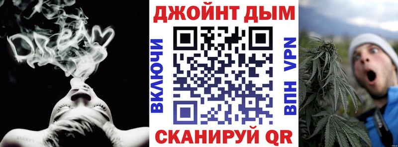 Каннабис марихуана  МЕГА рабочий сайт  Калач-на-Дону 